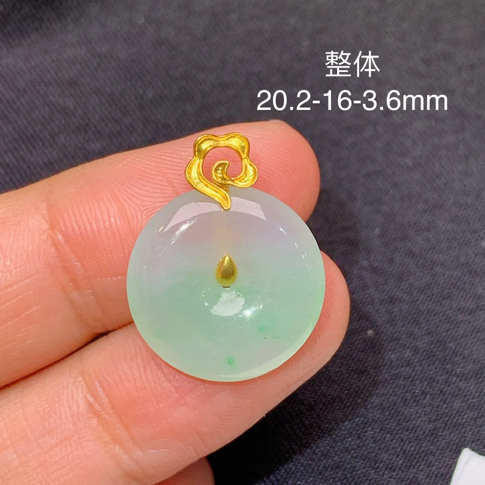 冰飘绿平安扣吊坠，18k金镶嵌，冰润细腻，种水足 尺寸20.2*16*3.6