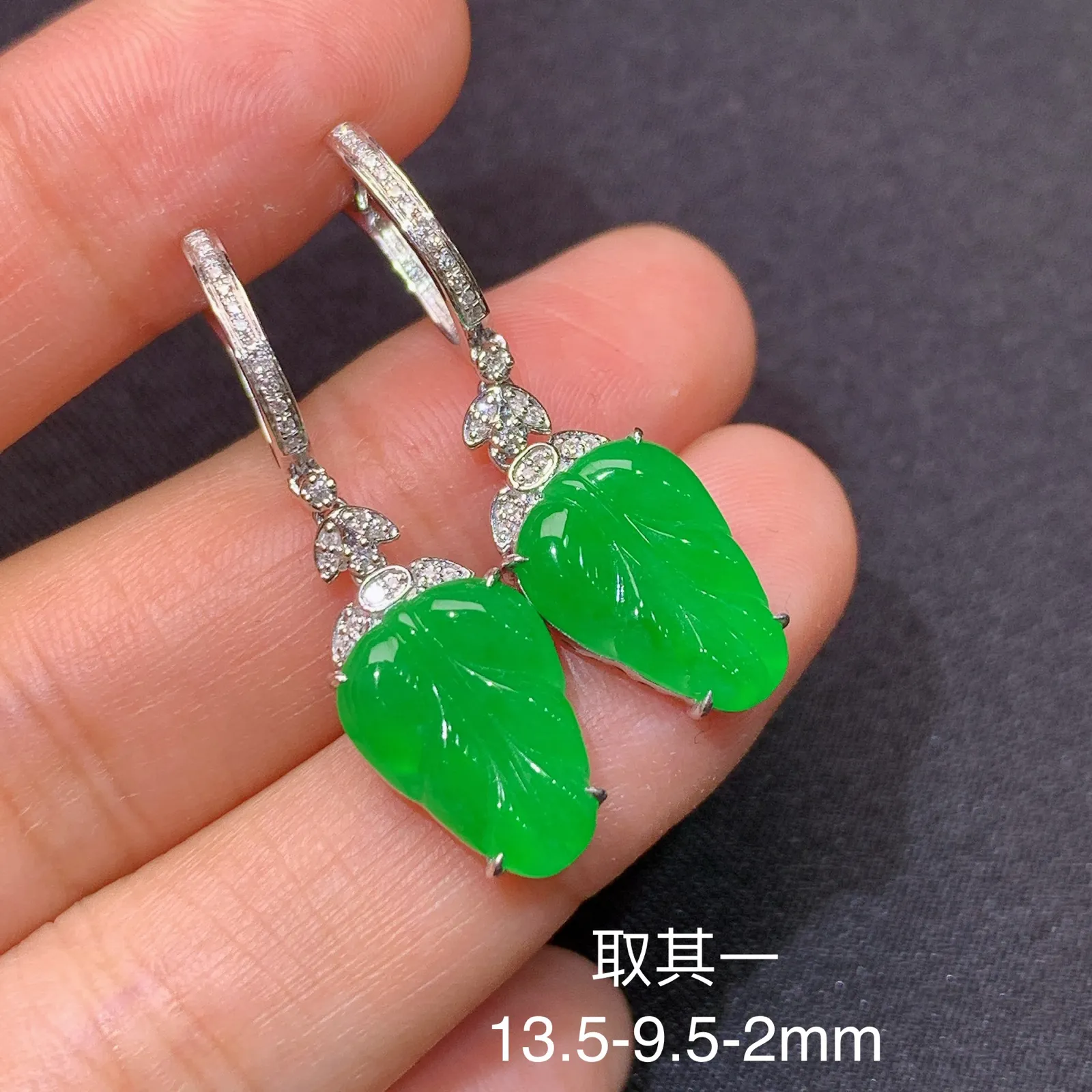 阳绿树叶耳坠，18k金镶嵌，简约时尚，冰润色阳，种水足 Jc 尺寸13.5*9.5*2