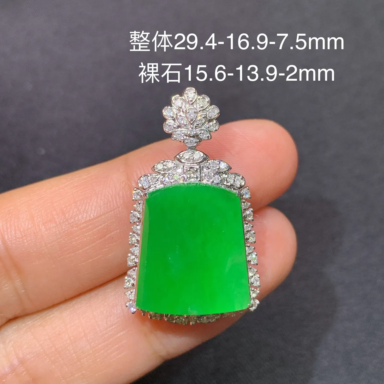 阳绿无事牌吊坠，18k金镶嵌，色泽鲜阳，种老水足 尺寸29.4*16.9*7.5