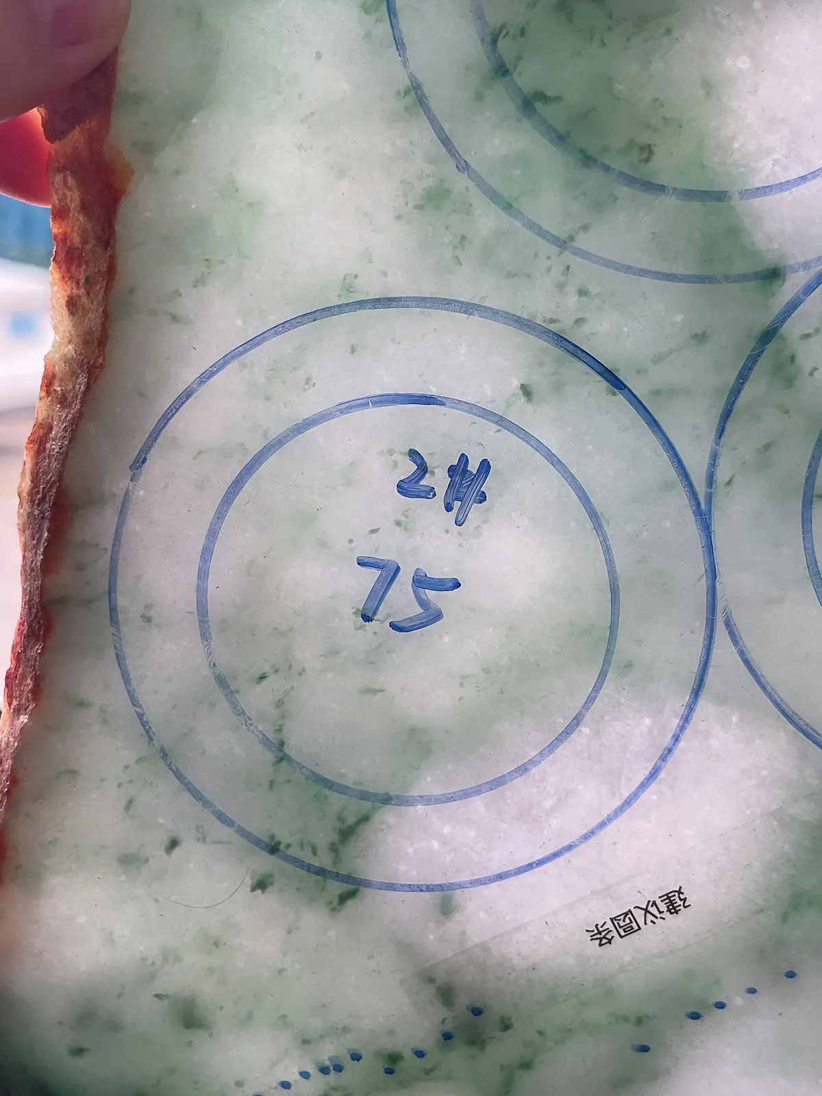 翡翠板料，⭕️正圈最大做59，圆条最大做55