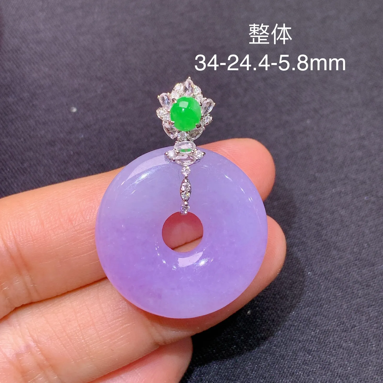紫罗兰甜甜圈吊坠，18k金镶嵌，温润细腻，色泽浓郁 尺寸34*24.4*5.8