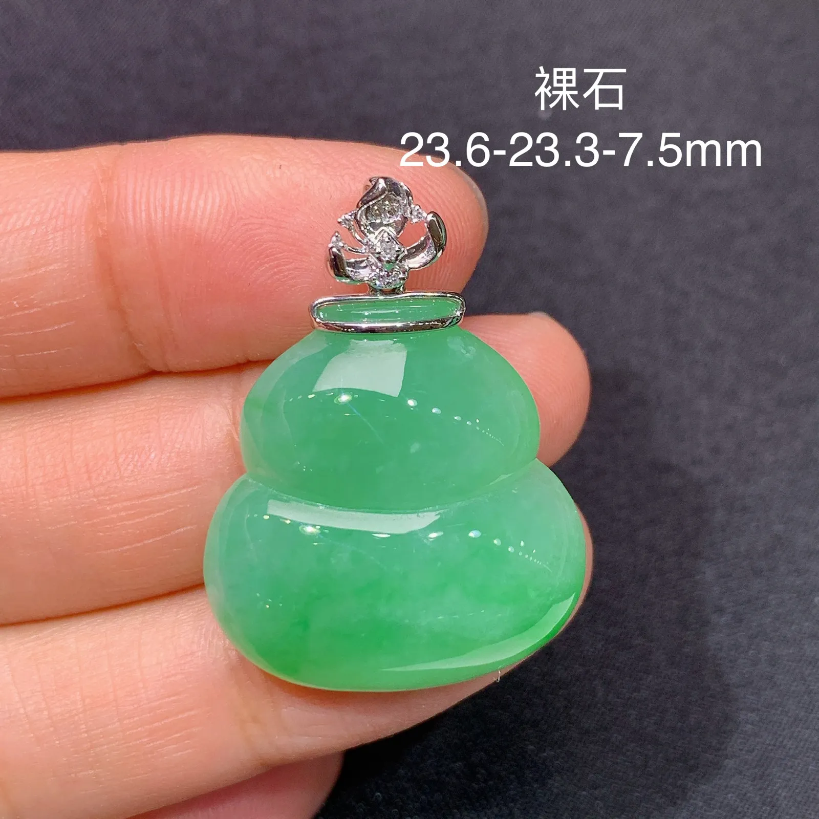 飘绿葫芦吊坠，18k金镶嵌，冰润饱满，玉质细腻，种水足 裸石23.6*23.3*7.5