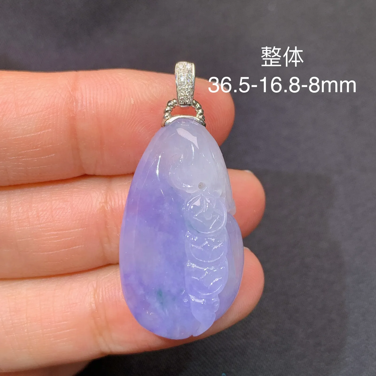 紫罗兰福袋吊坠，钱袋，18k金镶嵌，温润细腻，颜色浓郁，Xu 整体36.5*16.8*8