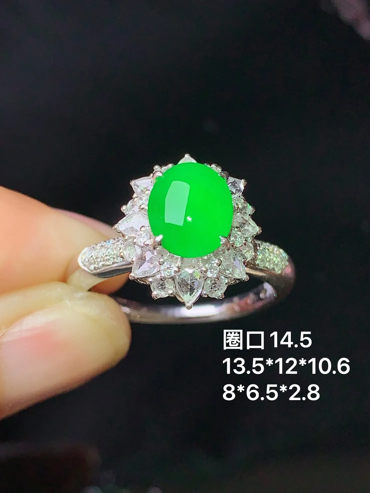 18k金钻镶嵌满绿蛋面戒指 玉质细腻 色泽清新艳丽 圈口14.5 整体尺寸13.5*12*10.6