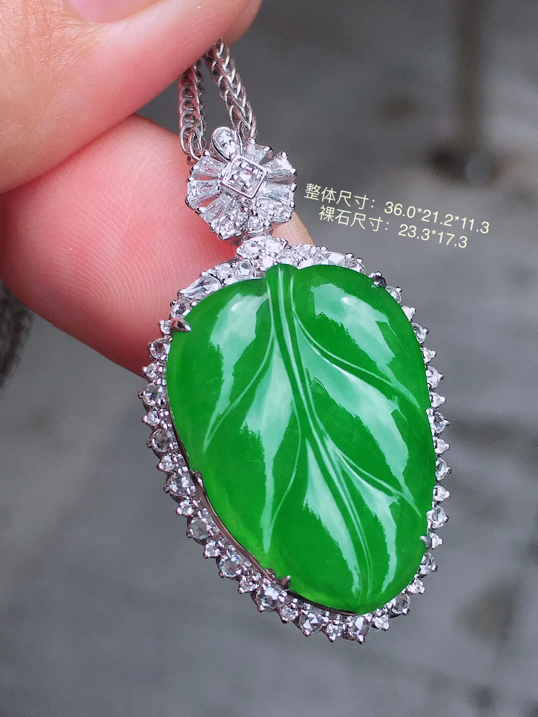 阳绿玉叶吊坠，色泽均匀艳丽，玉质细腻，荧光感超
强，饱满圆润，尽显优雅气质，18k
金豪华镶嵌