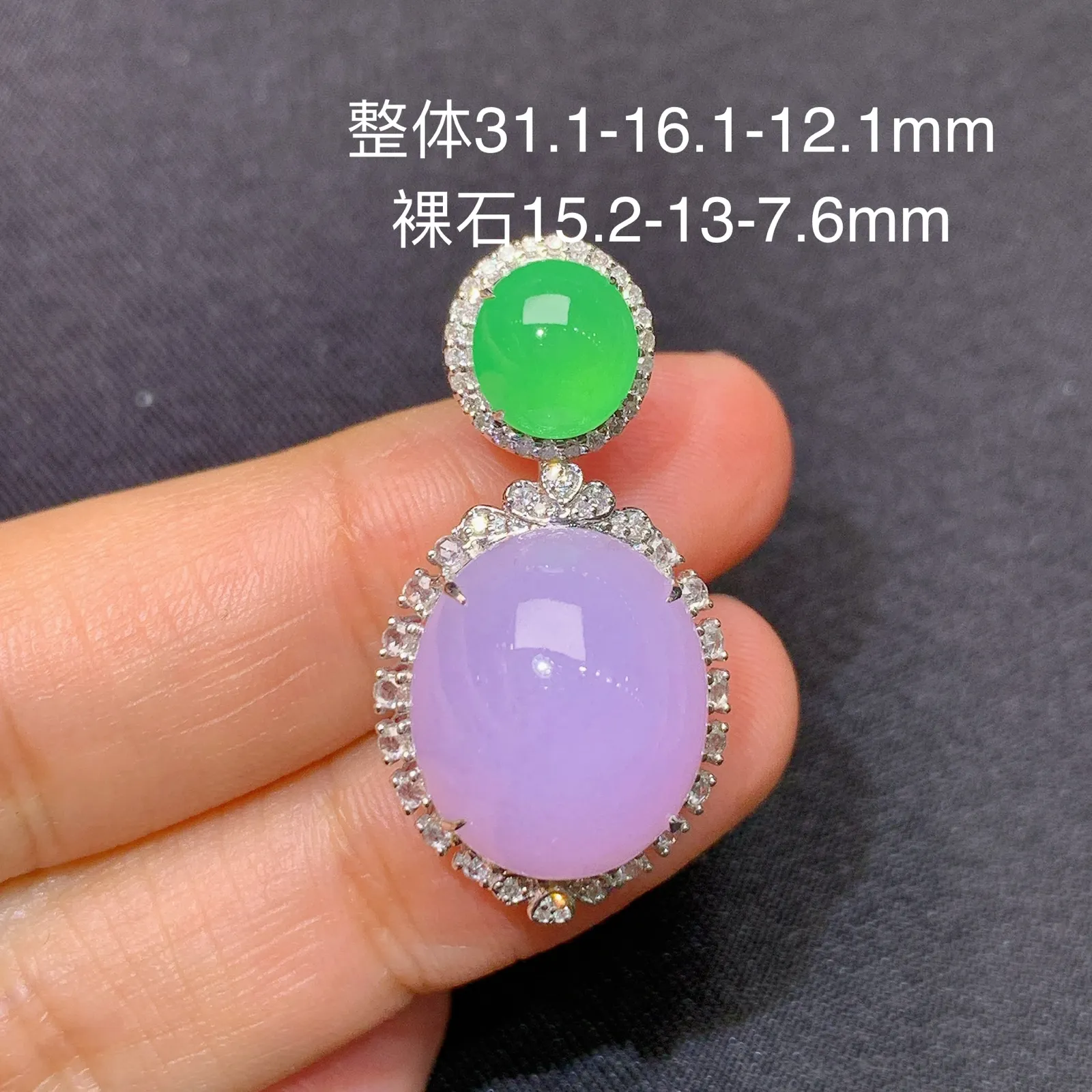 紫罗兰蛋面吊坠，18k金镶嵌，温润细腻，颜色鲜艳 尺寸31.1*16.1*12.1