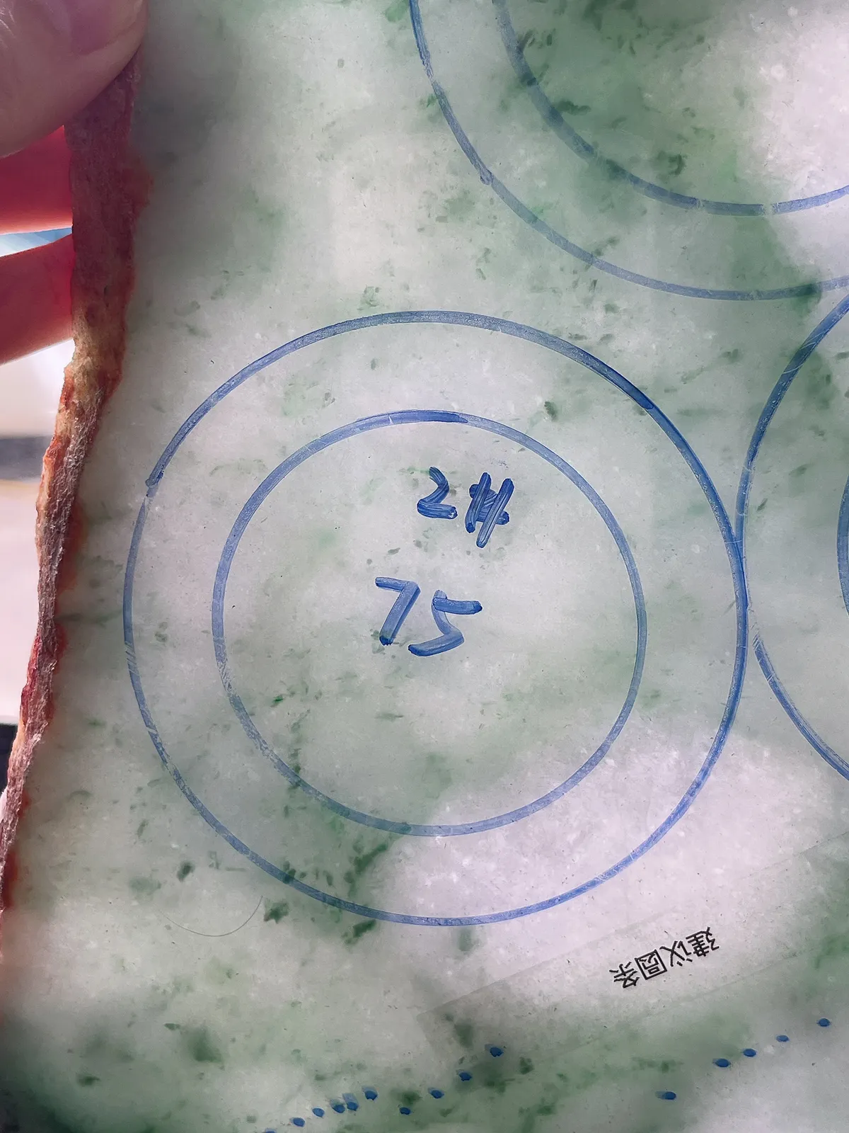 翡翠板料，⭕️正圈最大做59，圆条最大做55