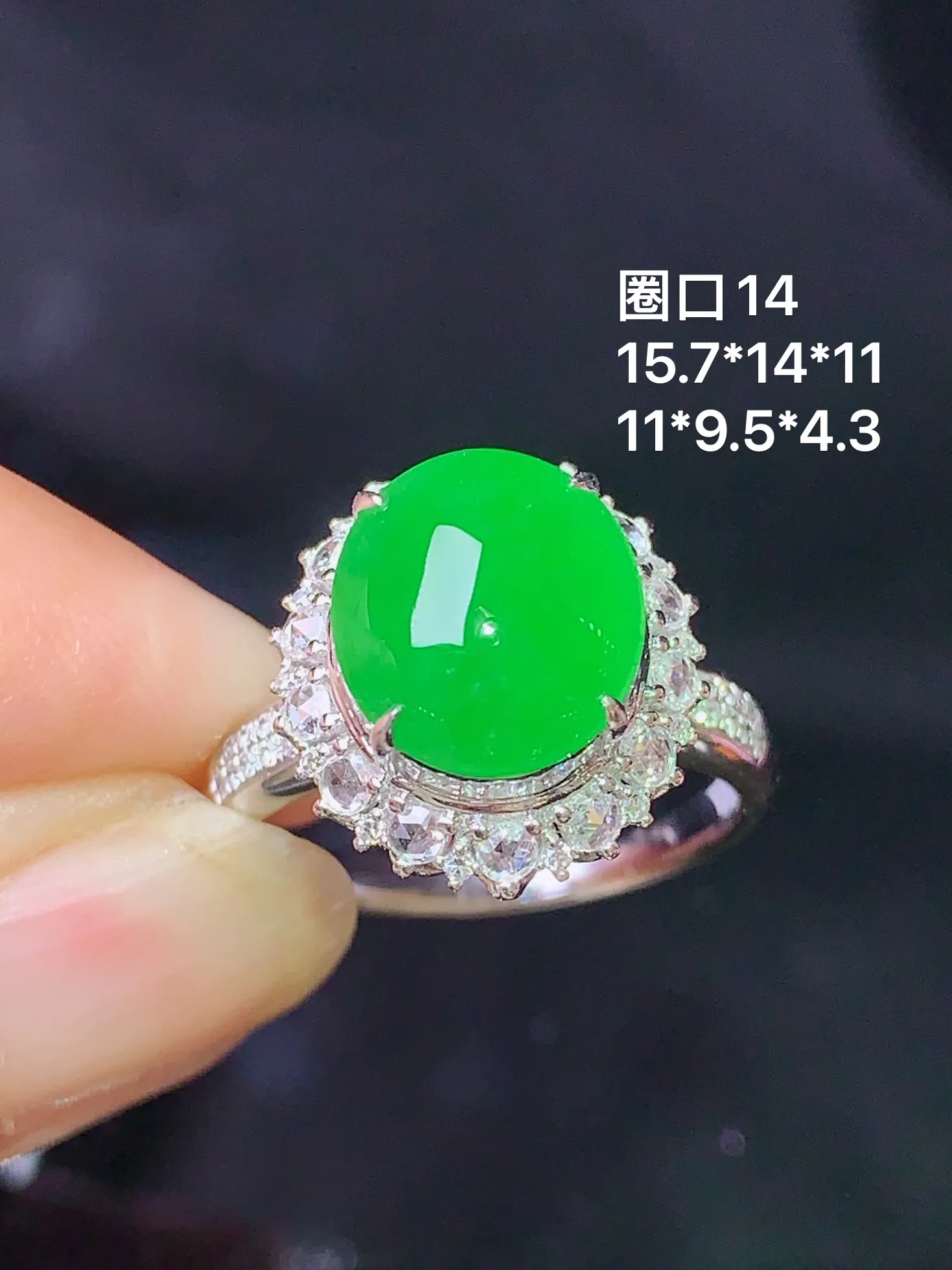 18k金钻镶嵌满绿蛋面戒指 玉质细腻 色泽清新艳丽 圈口14 整体尺寸15.7*14*11