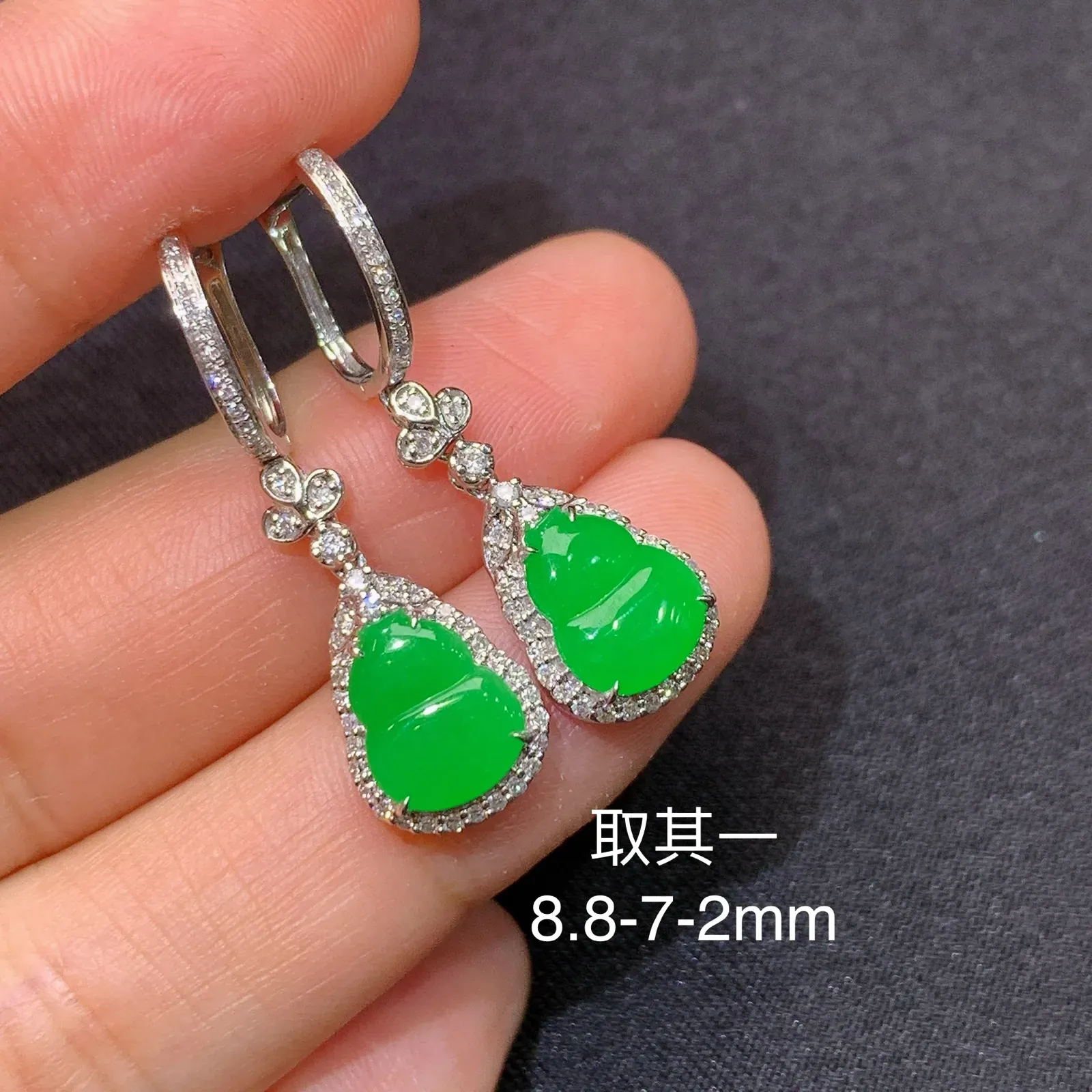 阳绿葫芦耳坠，18k金镶嵌，简约时尚，冰润色阳，种水足，Jc 尺寸8.8*7*2