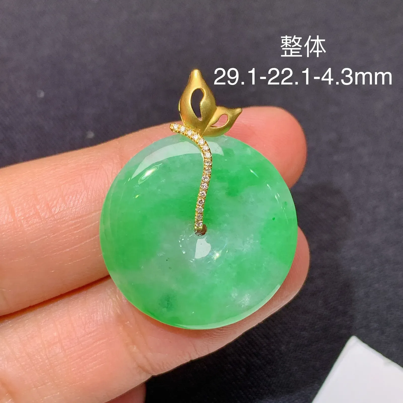 冰飘绿平安扣吊坠，18k金镶嵌，冰润色阳，玉质细腻，种水足 尺寸29.1*22.1*4.3