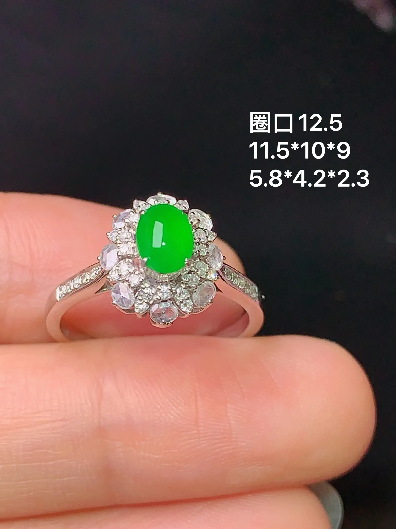 18k金钻镶嵌满绿蛋面戒指 玉质细腻 色泽清新艳丽 圈口12.5 整体尺寸11.5*10*9