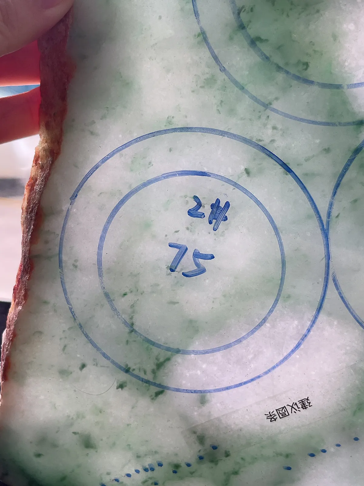 翡翠板料，⭕️正圈最大做59，圆条最大做55