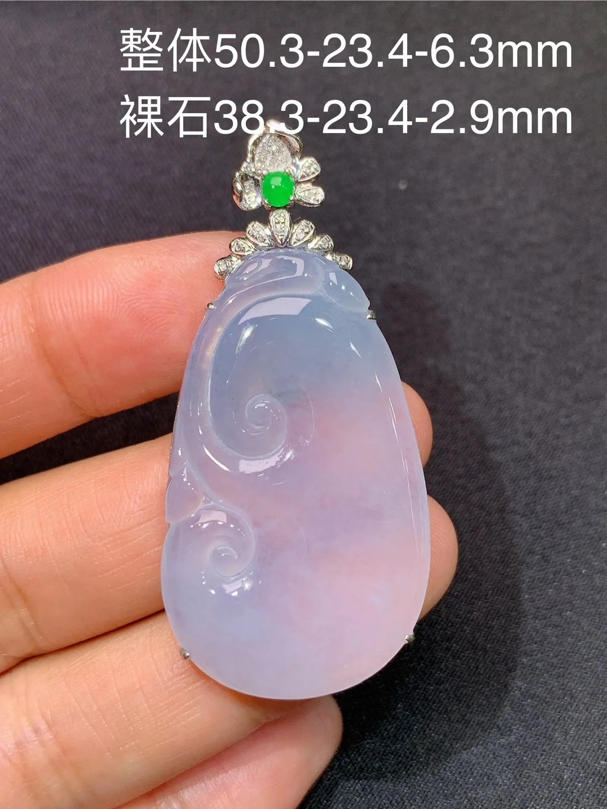 冰琰紫罗兰如意吊坠，18k金镶嵌，温润细腻 尺寸50.3*23.4*6.3