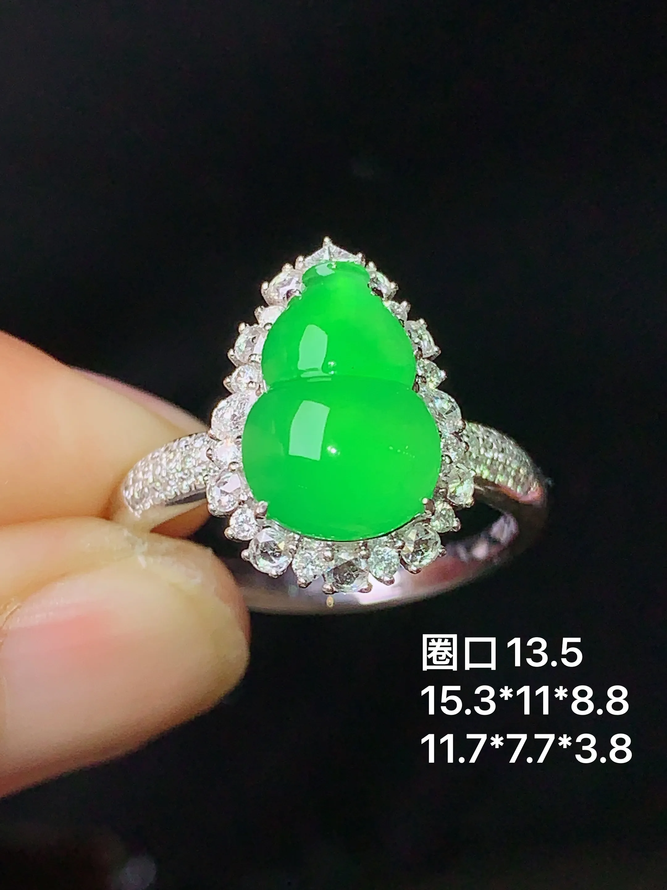 18k金钻镶嵌满绿葫芦戒指 玉质细腻 色泽清新艳丽 圈口13.5 整体尺寸15.3*11*8.8