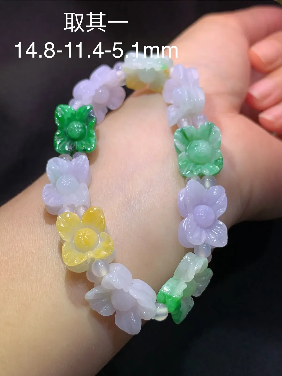 三彩小花手串，手链，冰润细腻，色艳，种水足 尺寸14.8*11.4*5.1