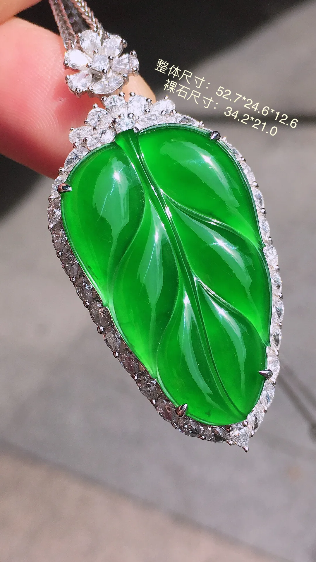 满绿玉叶吊坠，色泽均匀浓郁，玉质细腻，荧光感超
强，饱满圆润，尽显优雅气质，18k
金豪华镶嵌