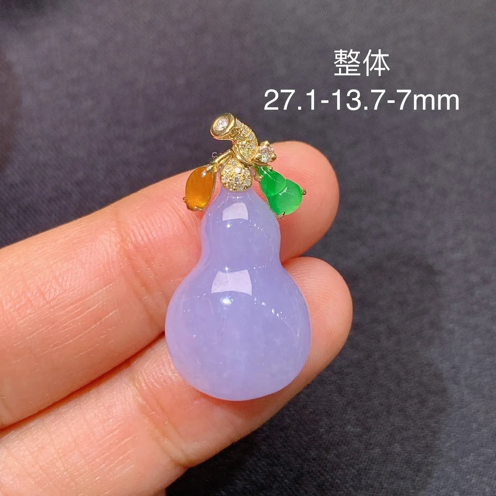紫罗兰葫芦吊坠，18k金镶嵌，温润细腻，颜色浓郁 尺寸27.1*13.7*7