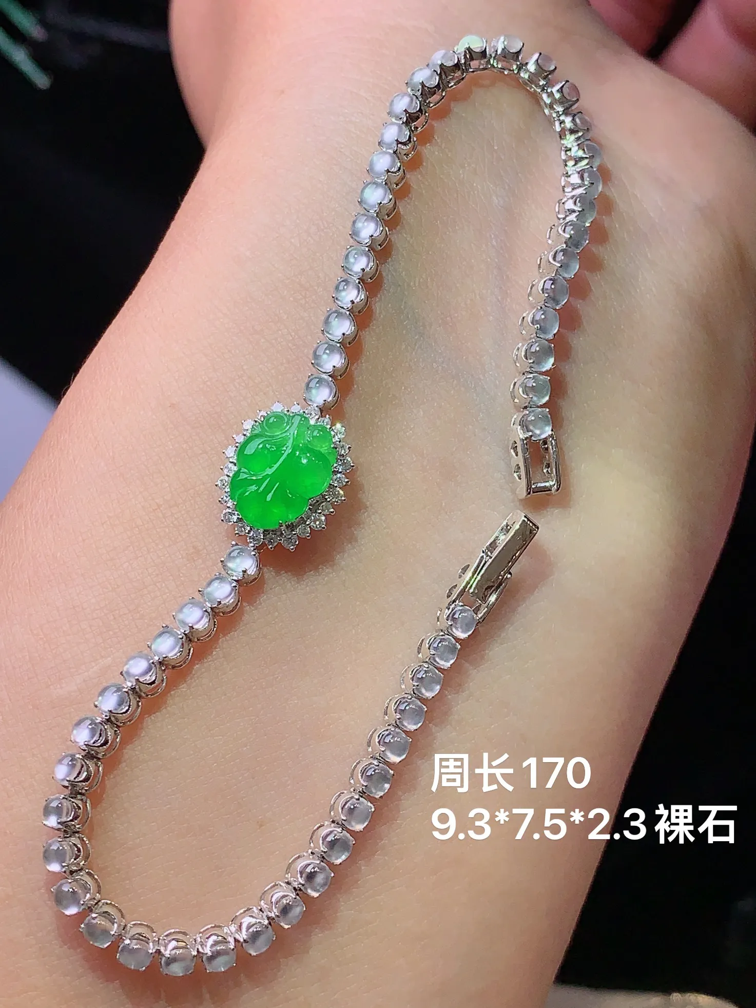 18k金钻镶嵌冰种蛋面组合满绿树叶手链 玉质细腻 色泽清新艳丽 整体尺寸9.3*7.5*2.3