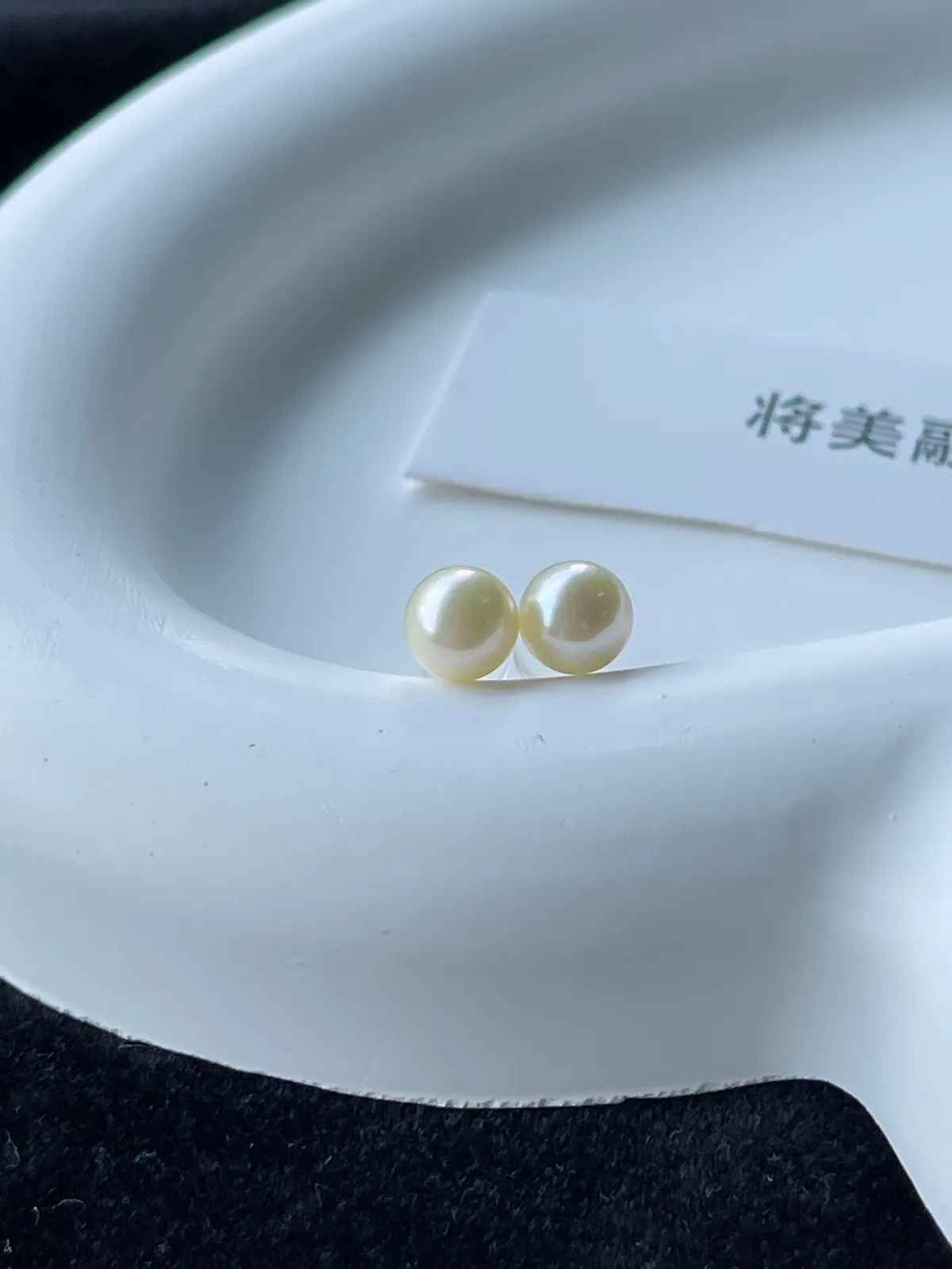 18K金海水羽黄金珍珠耳钉6mm