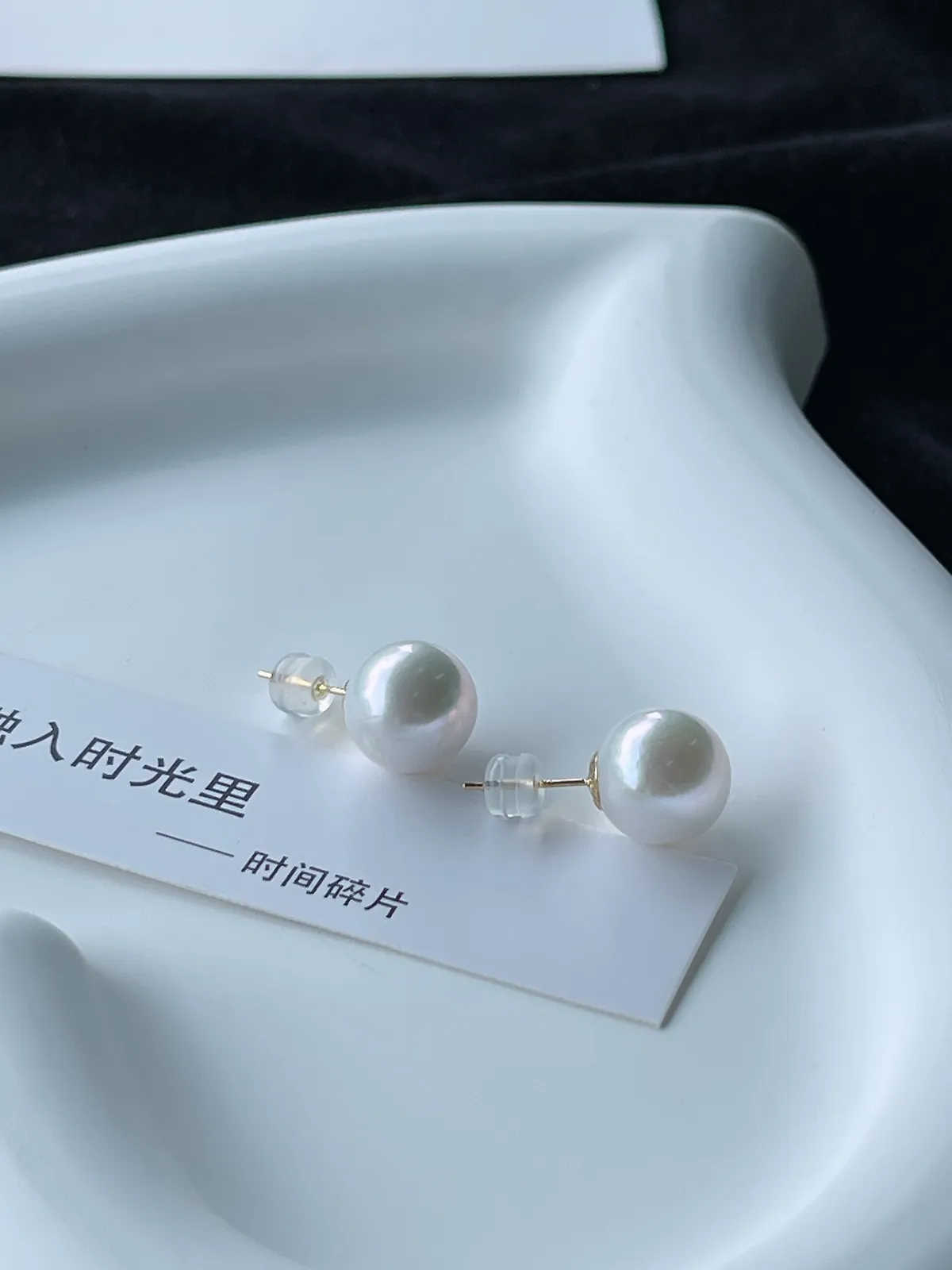18K淡水有核珍珠耳钉10-11mm