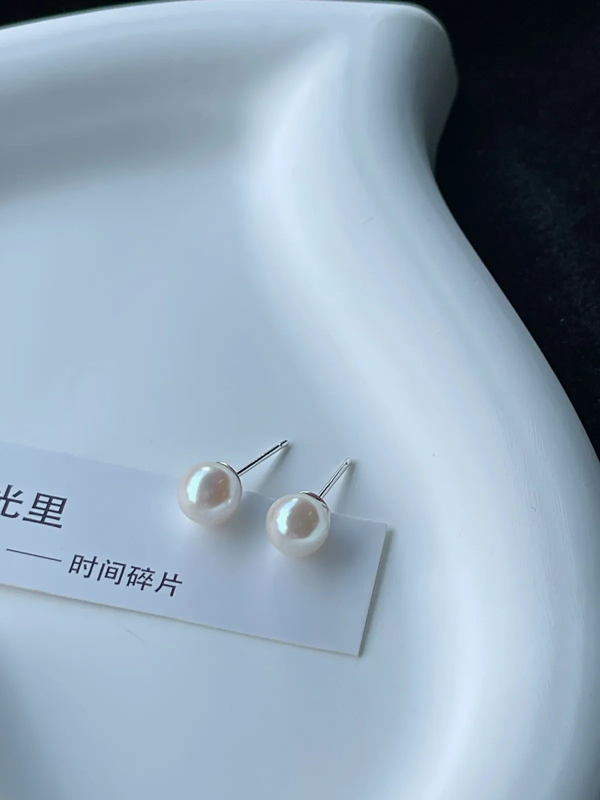 s925银海水有核珍珠耳钉7-8mm