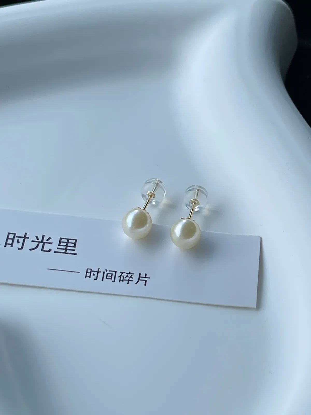 18K金海水羽黄金珍珠耳钉6mm