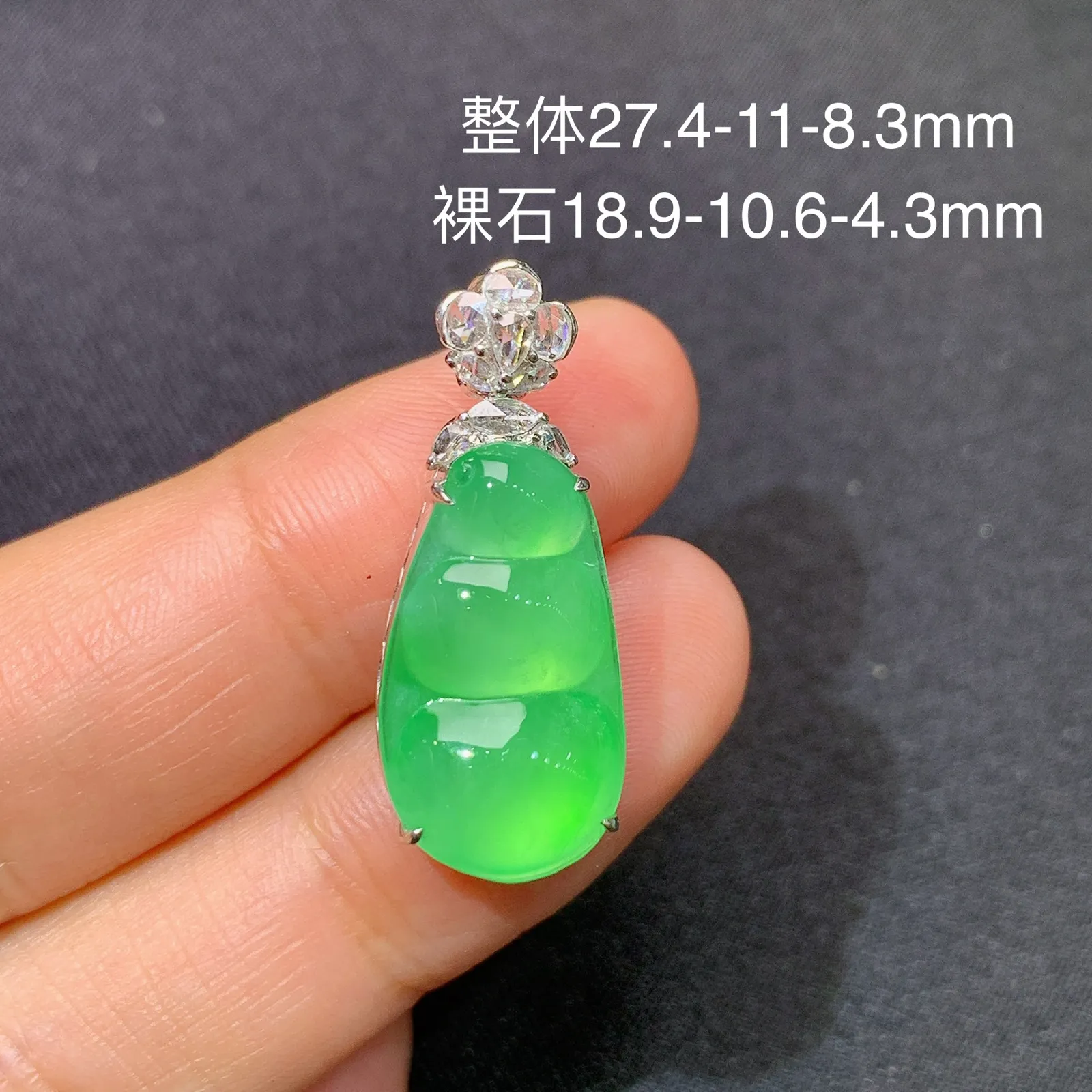 冰阳绿福豆吊坠，18k金镶嵌，冰润色阳，玉质细腻，种水足，Jt 尺寸27.4*11*8.3