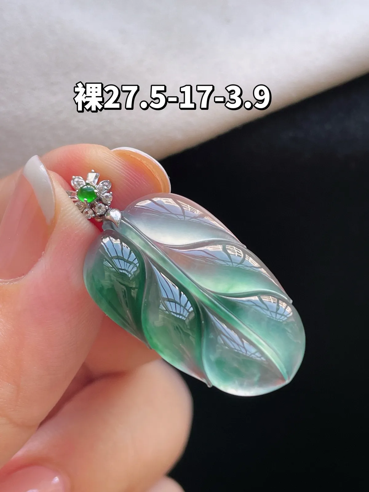 18K 冰种飘花·叶子

裸27.5-17-3.9