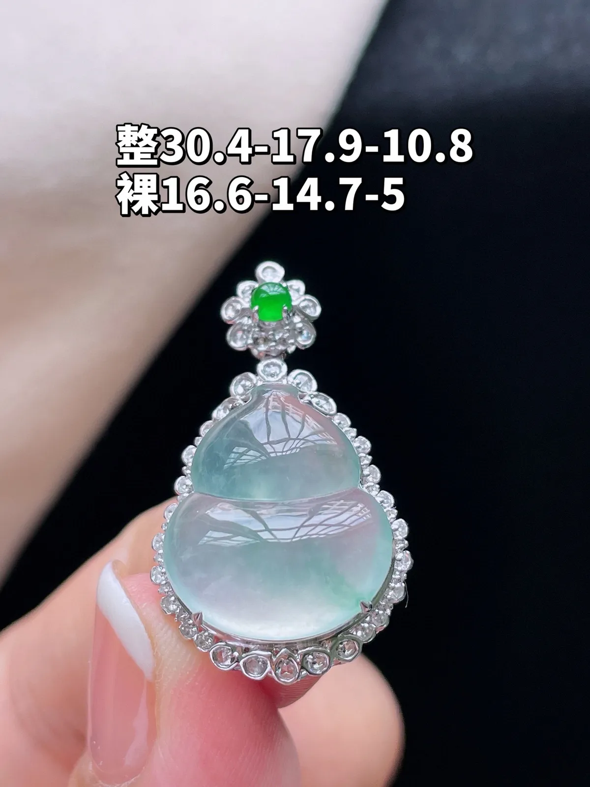 18K 冰种飘花·葫芦

整30.4-17.9-10.8
裸16.6-14.7-5
