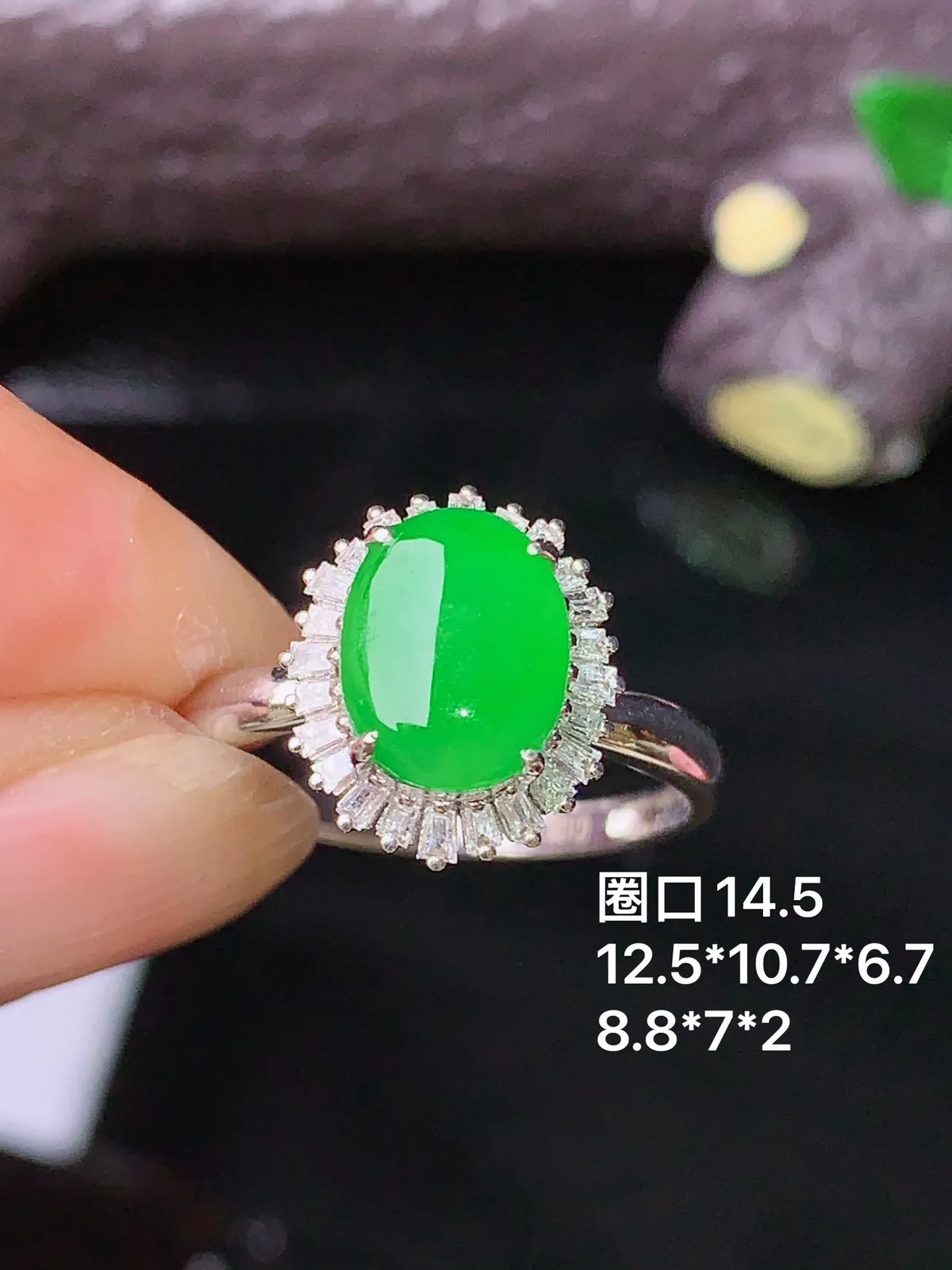18k金钻镶嵌翠绿蛋面戒指 玉质细腻 色泽清新艳丽 圈口14.5 整体尺寸12.5*10.7*6.7