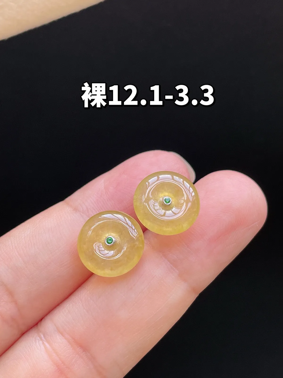 18K 黄翡·平安扣耳钉

裸12.1-3.3