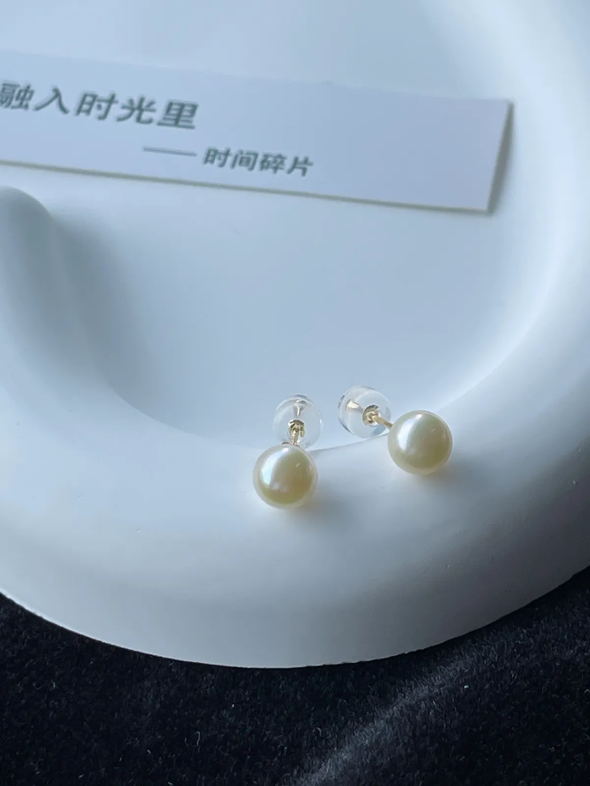 18K金海水羽黄金珍珠耳钉6mm