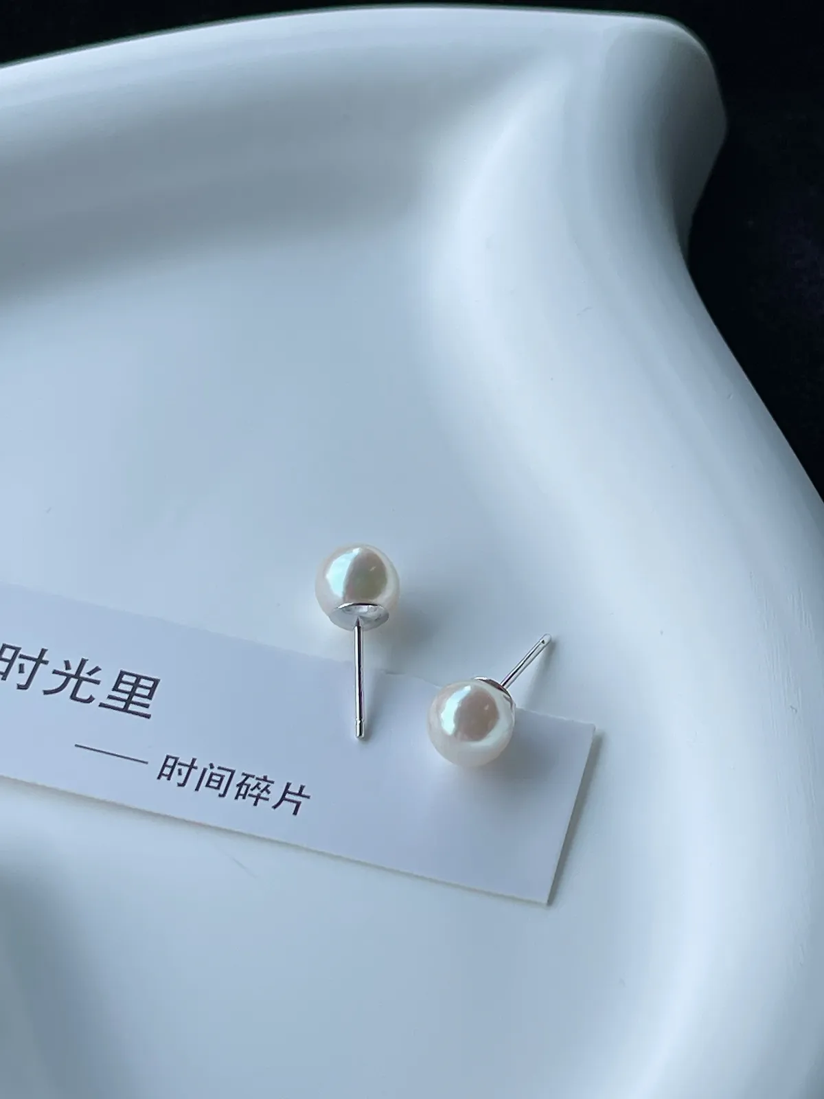 s925银海水有核珍珠耳钉7-8mm