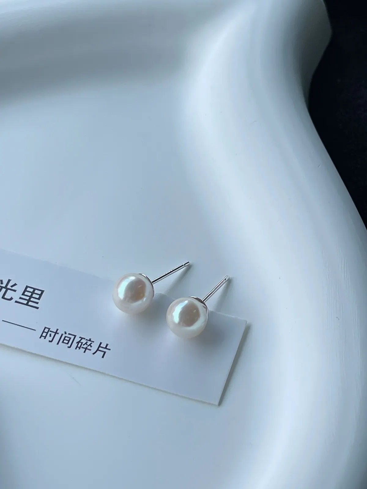 s925银海水有核珍珠耳钉7-8mm