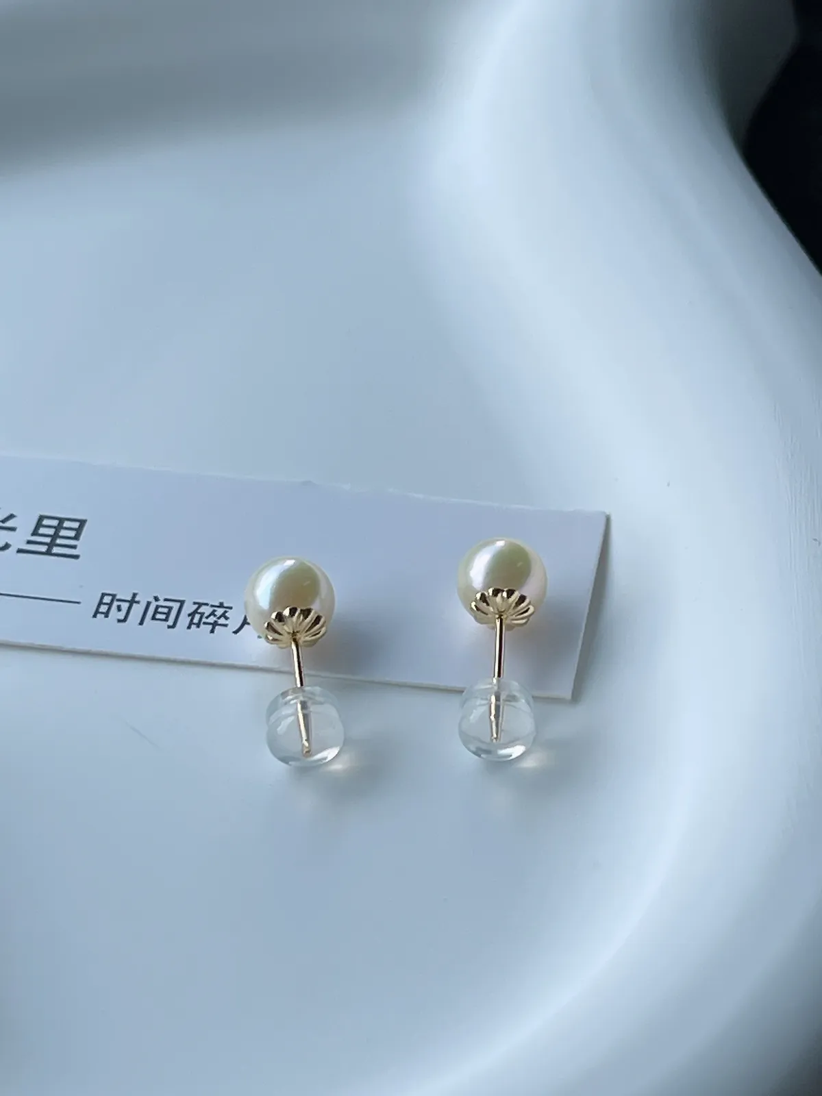 18K金海水羽黄金珍珠耳钉6mm