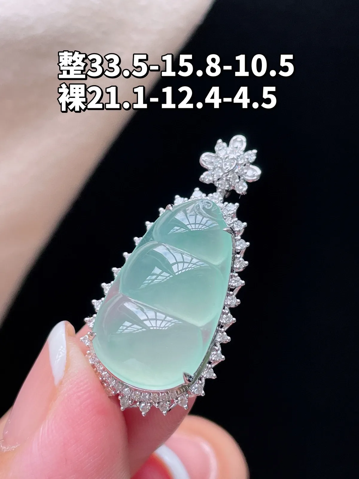 18K 冰种晴水·福豆

整33.5-15.8-10.5
裸21.1-12.4-4.5