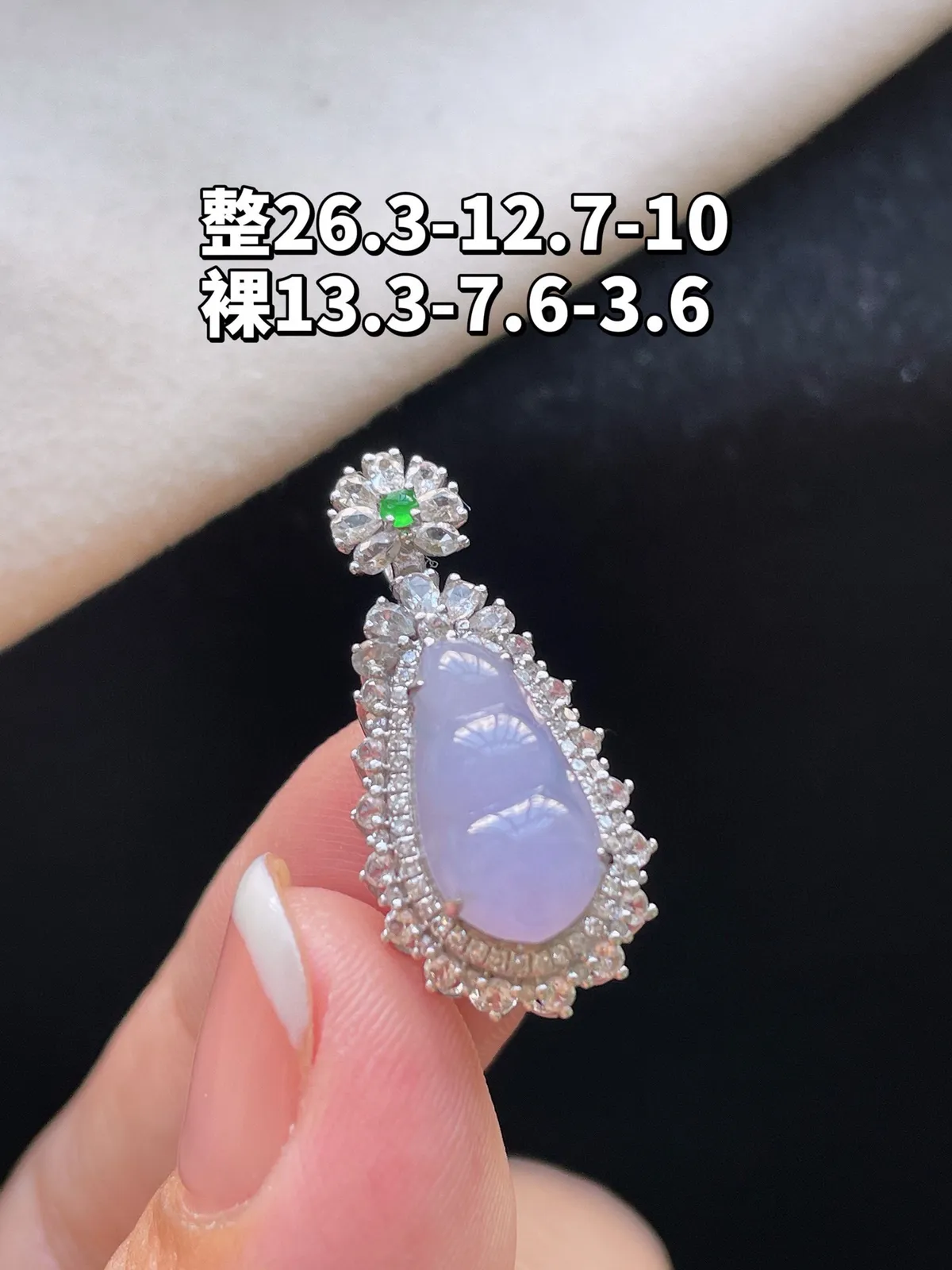 18K 紫罗兰·福豆

整26.3-12.7-10
裸13.3-7.6-3.6
