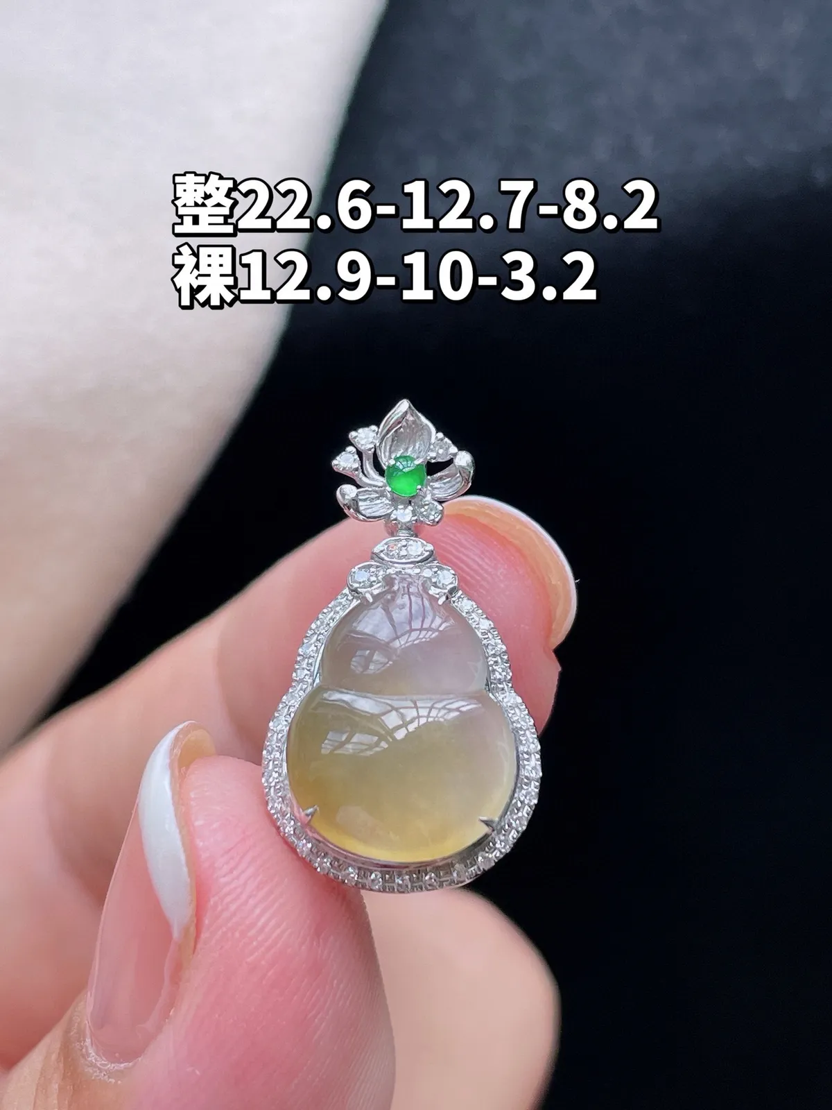 18K 冰种飘黄翡·葫芦

整22.6-12.7-8.2
裸12.9-10-3.2
