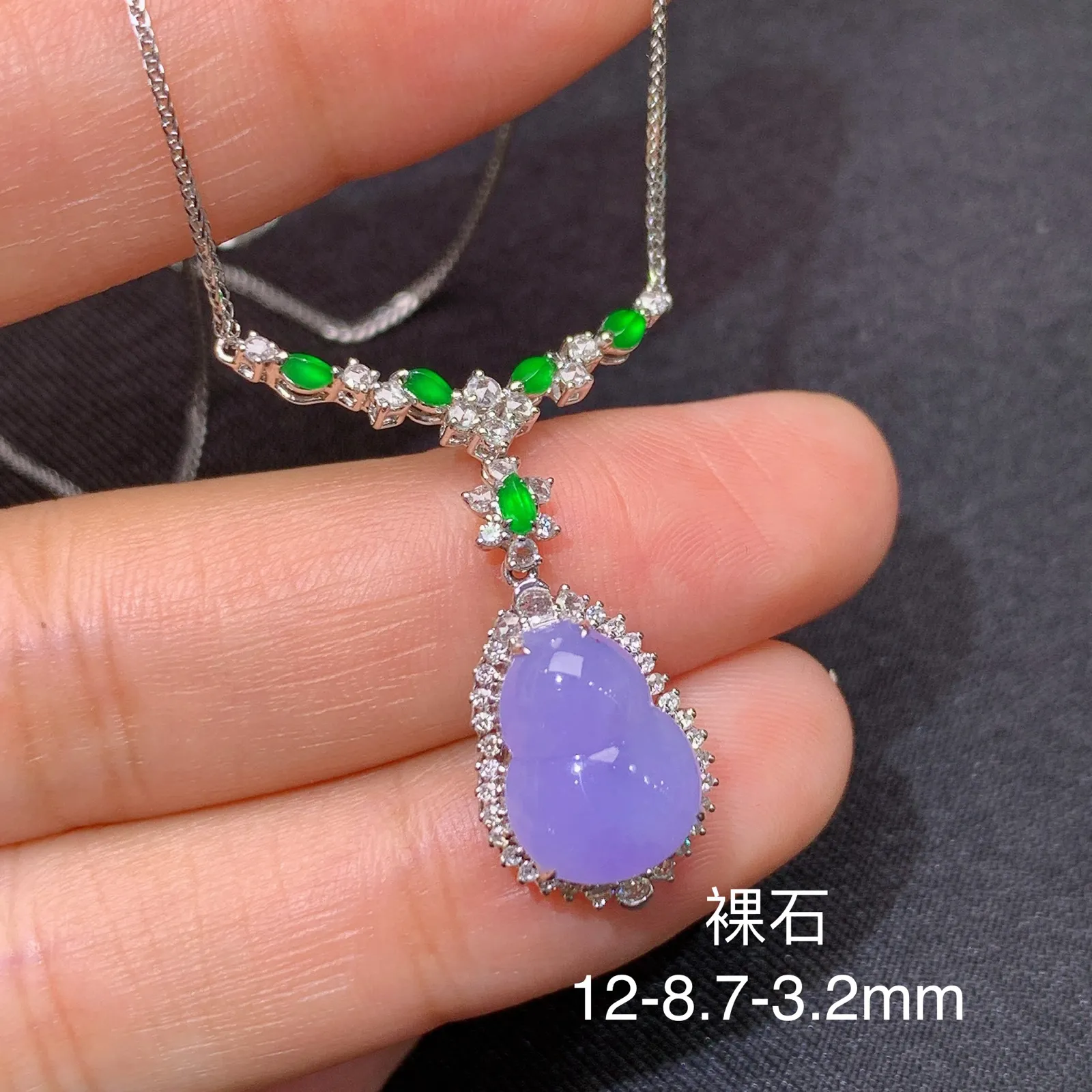 冰紫罗兰葫芦锁骨链，款式新颖，18k金镶嵌，温润细腻，颜色鲜艳 裸石12*8.7*3.2