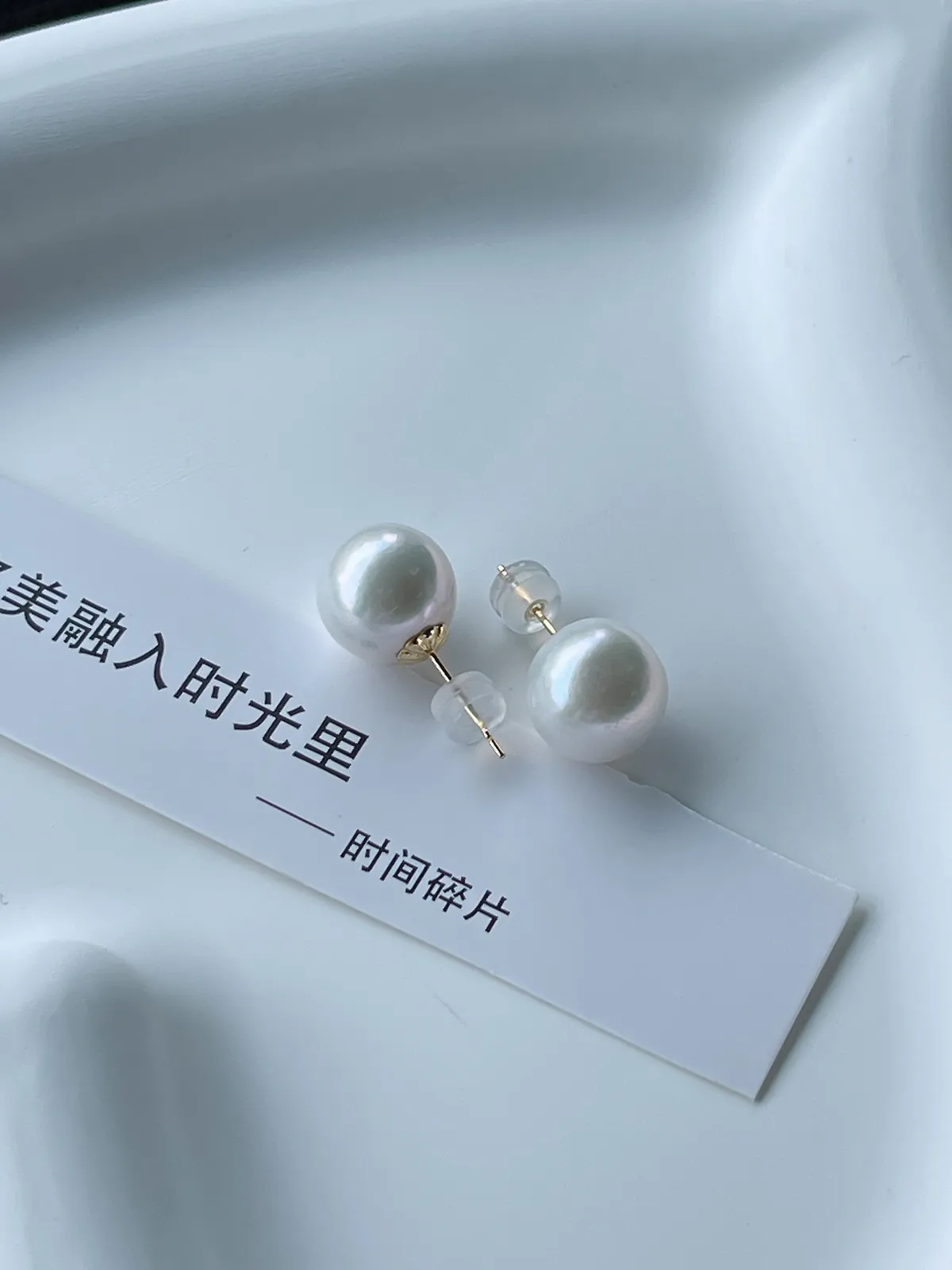 18K淡水有核珍珠耳钉10-11mm