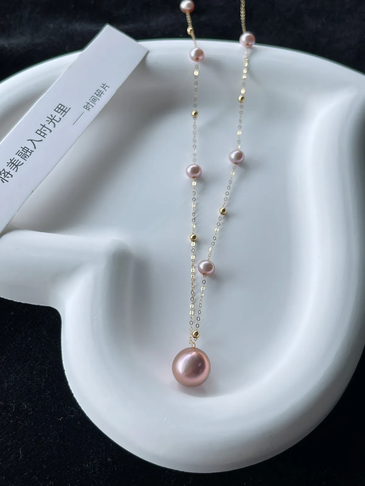 18K金淡水有核珍珠项链11-12mm