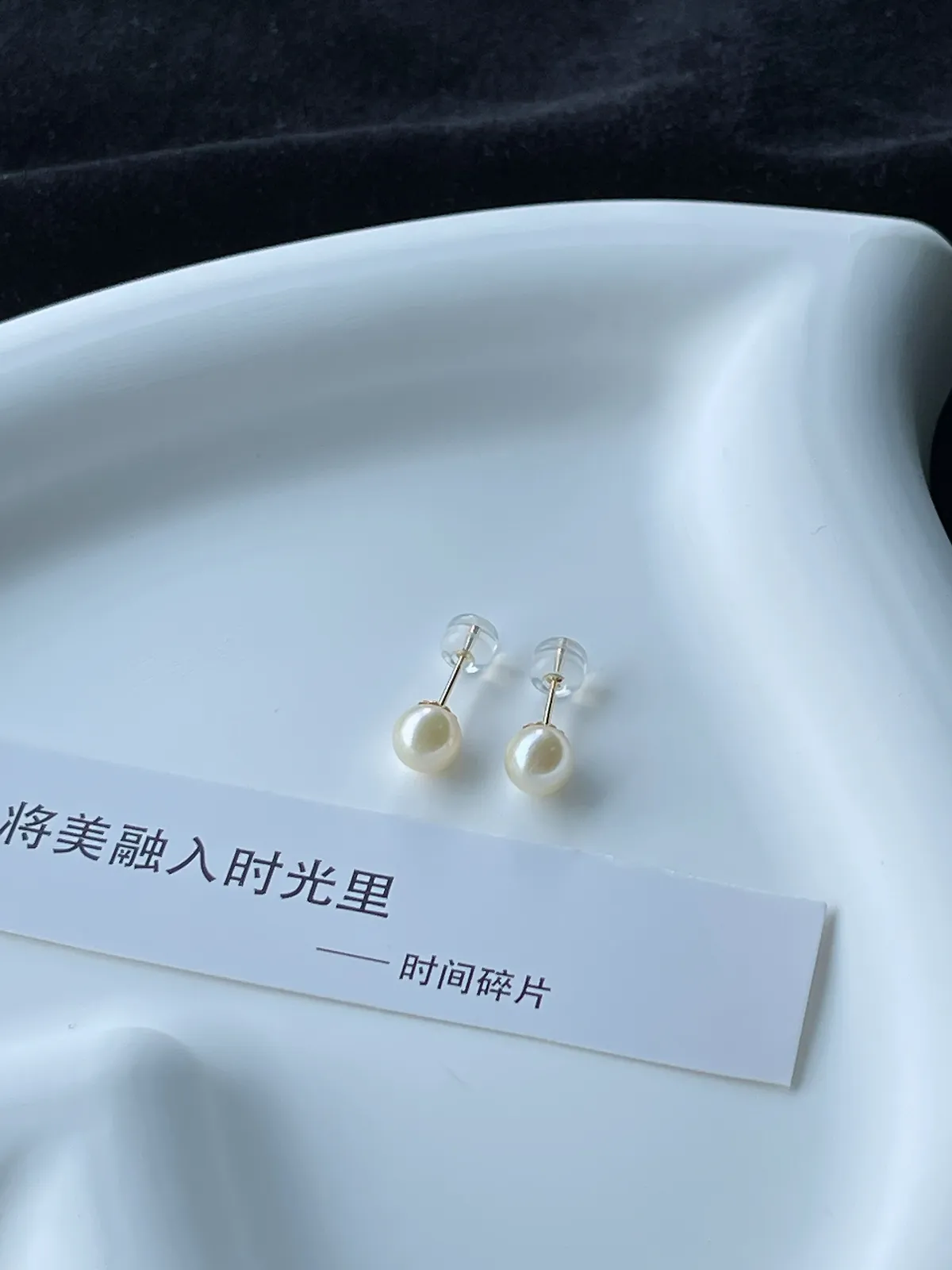 18K金海水羽黄金珍珠耳钉6mm