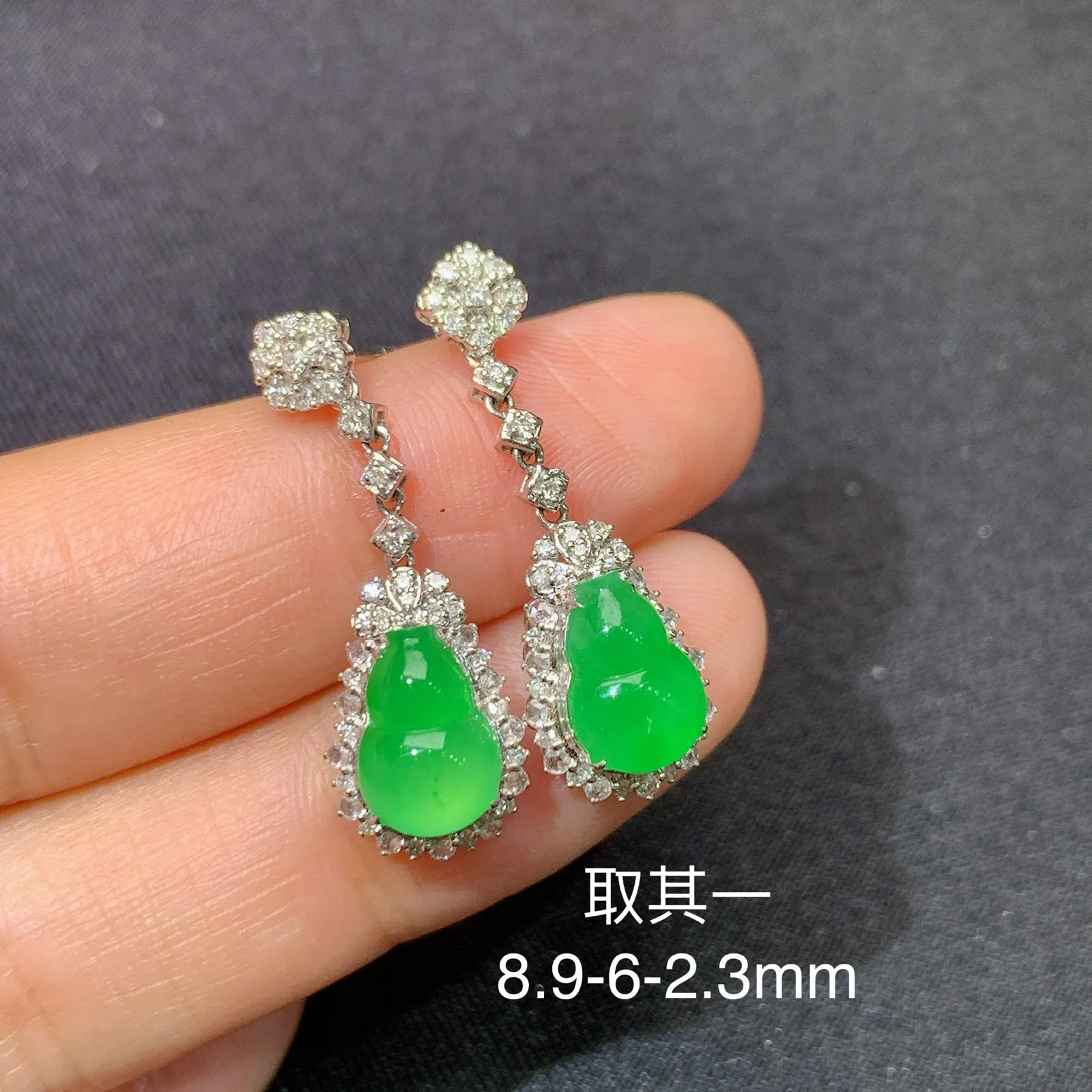 冰阳绿葫芦耳坠，18k金镶嵌，简约精致，冰润色阳，种水足，Jt 尺寸8.9*6*2.3