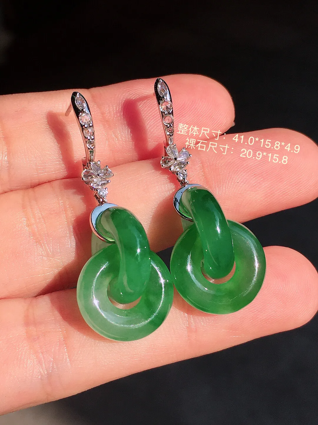 阳绿【环环相扣】耳坠，色泽均匀艳丽，玉质细腻，荧光感超
强，饱满圆润，尽显优雅气质，18k
金豪华镶嵌