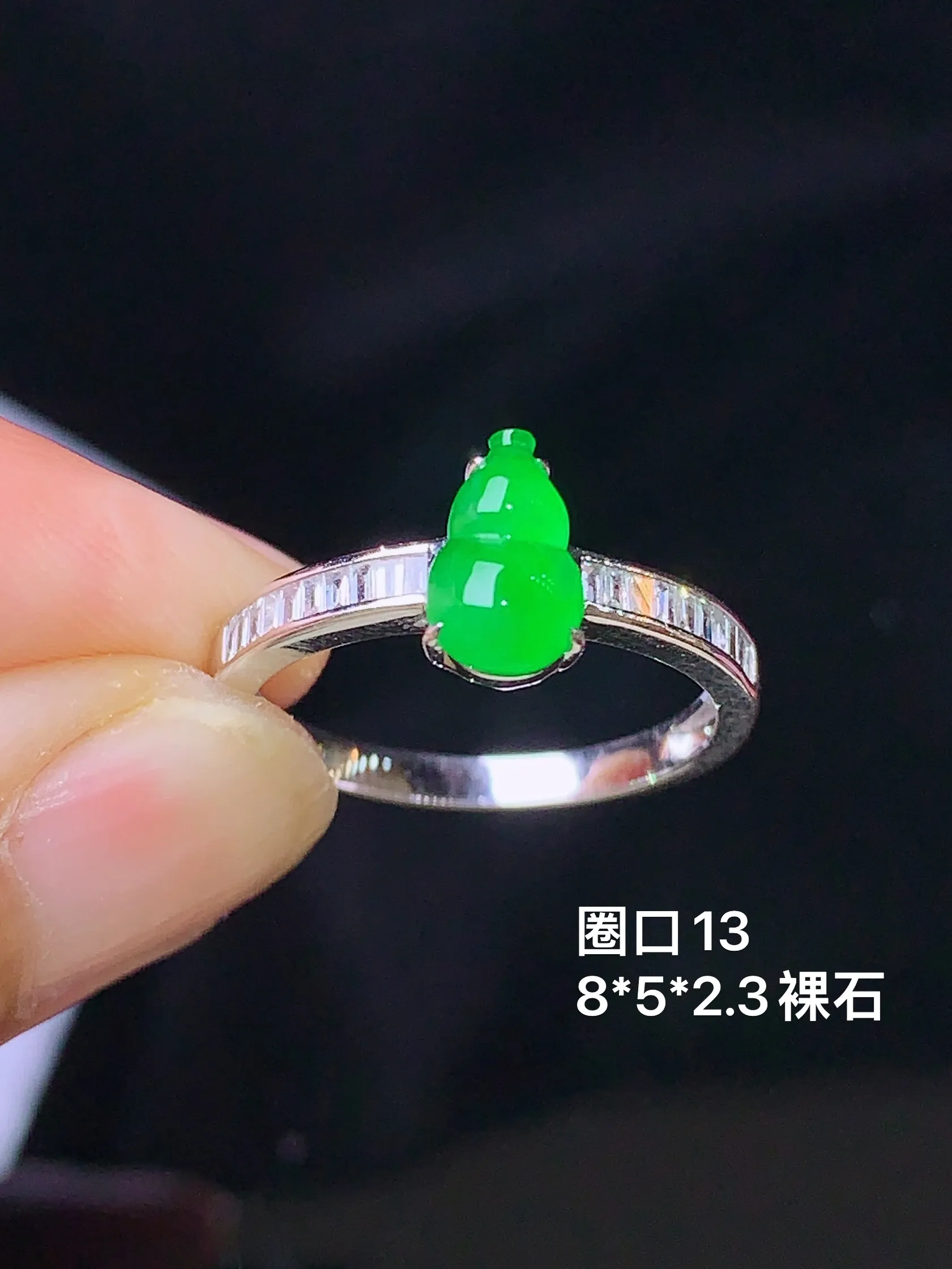 18k金钻镶嵌翠绿葫芦戒指 玉质细腻 色泽艳丽  圈口13 整体尺寸8*5*2.3