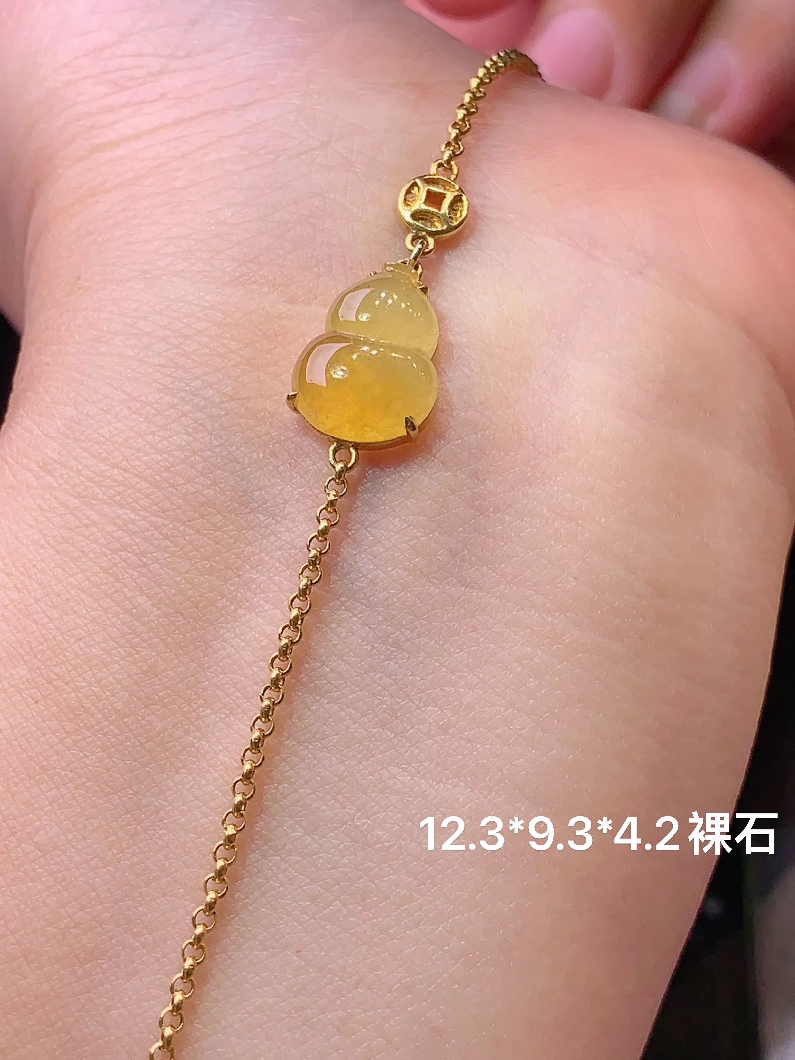 18k金镶嵌黄翡葫芦手链 玉质细腻 色泽艳丽  裸石尺寸12.3*9.3*4.2