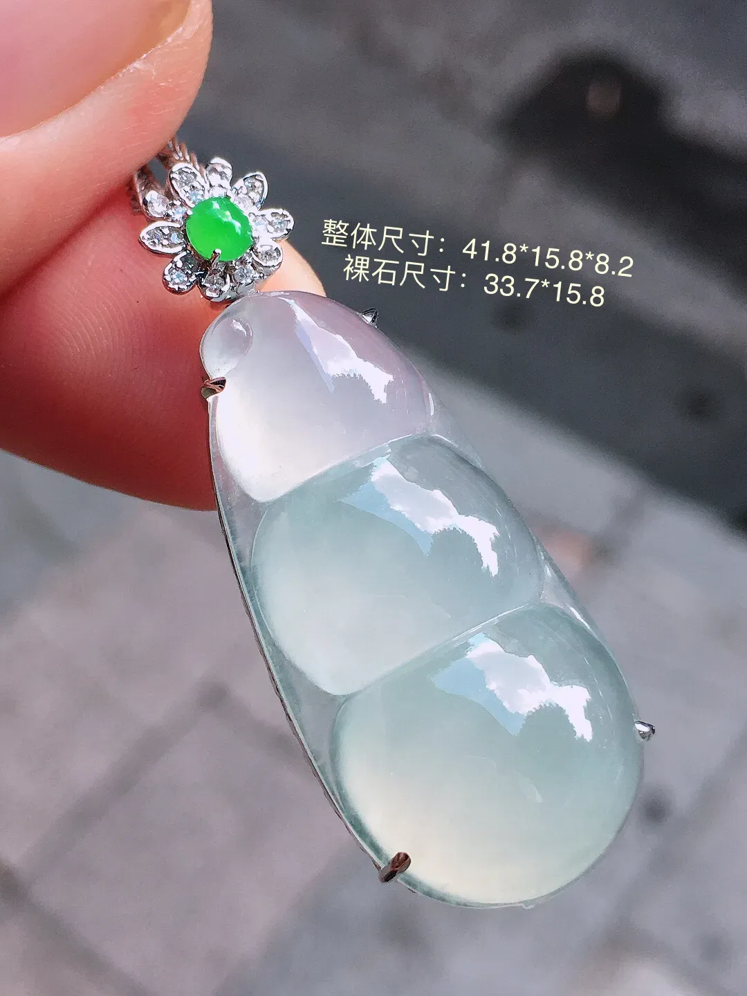 冰种福豆吊坠，玉质细腻，荧光感超
强，饱满圆润，尽显优雅气质，18k
金豪华镶嵌
