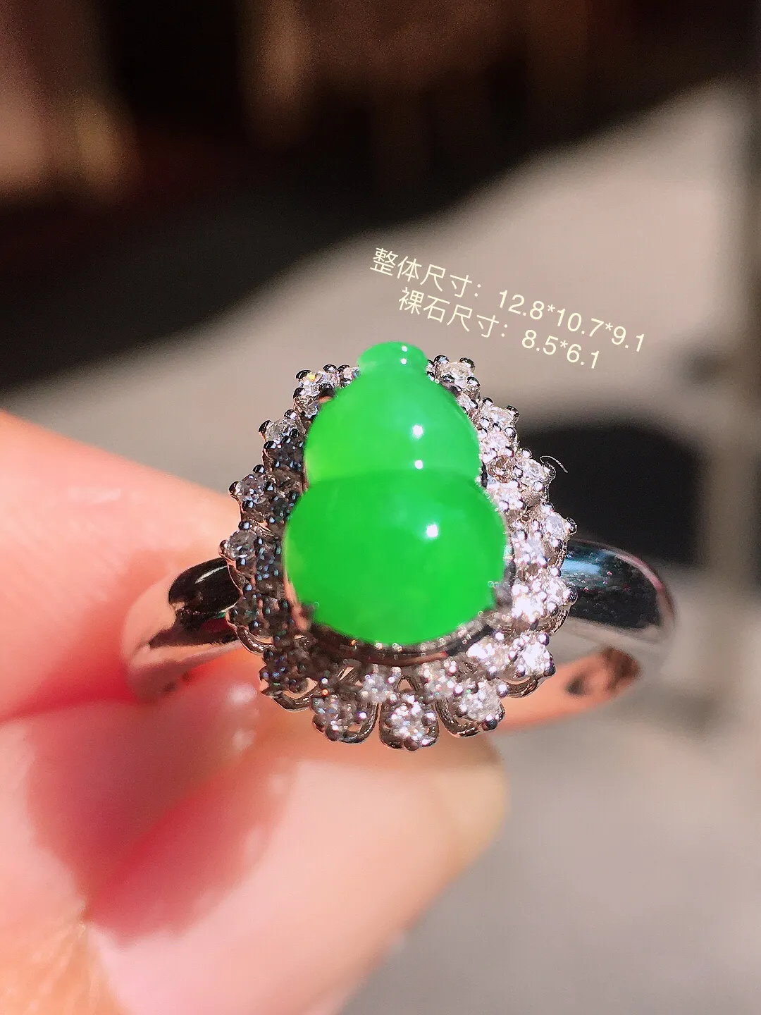 阳绿葫芦戒指，色泽均匀艳丽，玉质细腻，荧光感超
强，饱满圆润，尽显优雅气质，18k
金豪华镶嵌