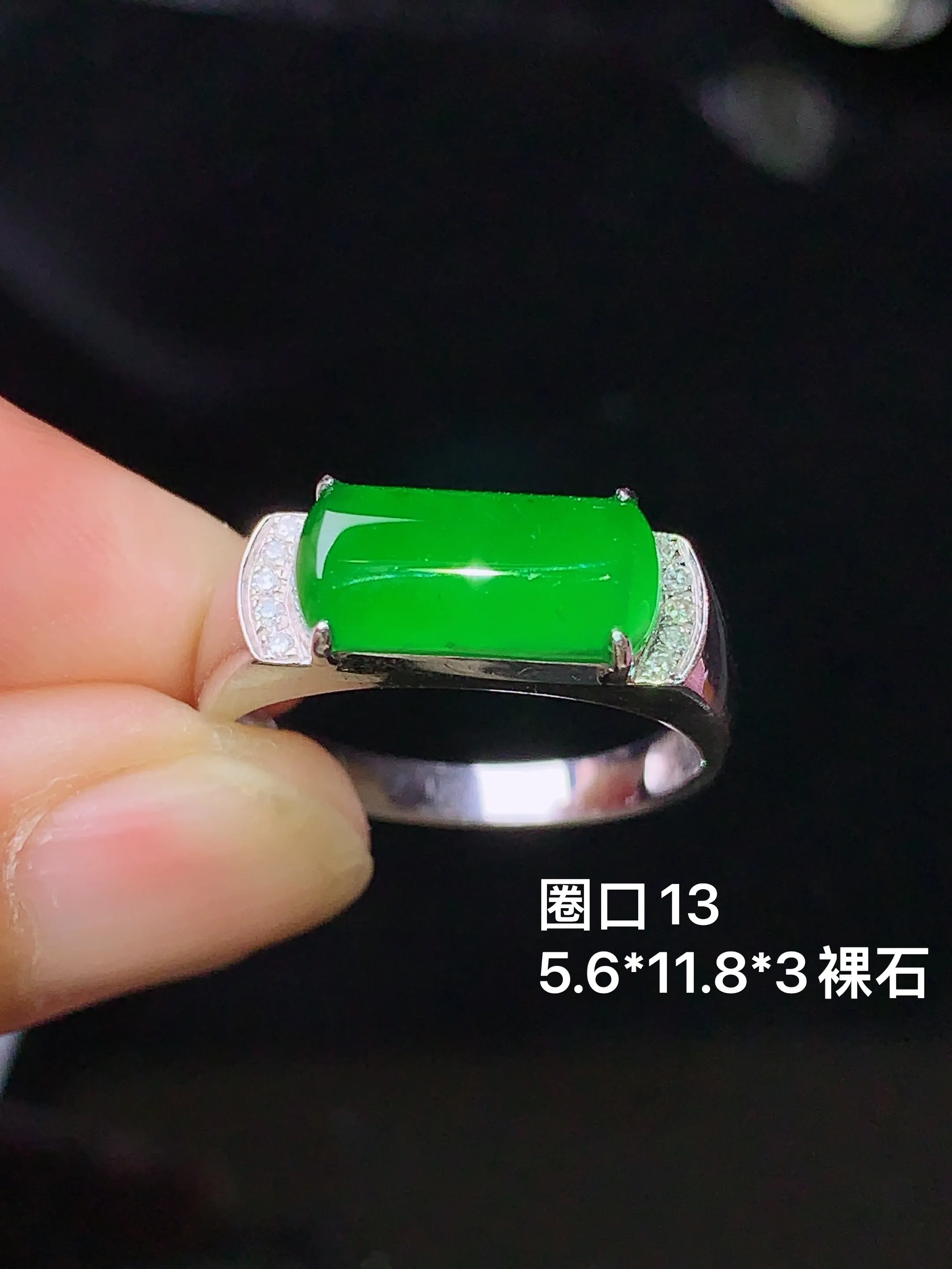 18k金钻镶嵌满绿玉柱戒指 玉质细腻 色泽艳丽  圈口13 裸石尺寸5.6*11.8*3
