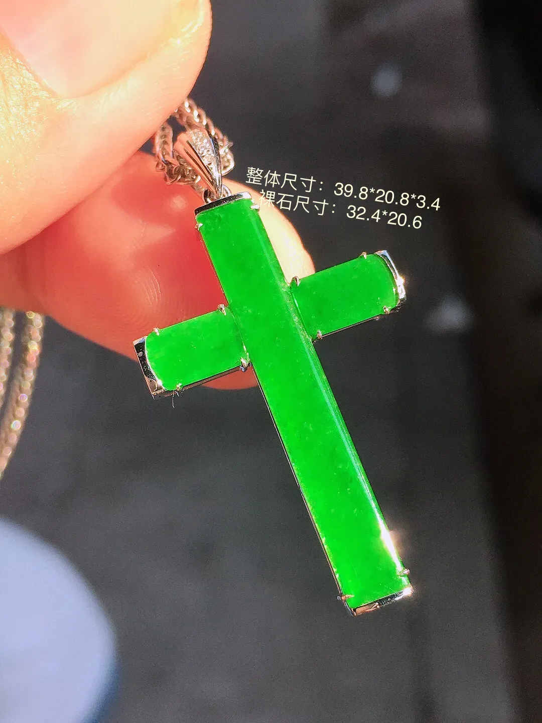 阳绿十字架吊坠，色泽均匀艳丽，玉质细腻，荧光感超
强，饱满圆润，尽显优雅气质，18k
金豪华镶嵌